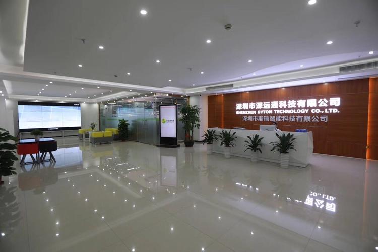 深圳爱斯瑜生产厂家/报价/价格-深圳市斯瑜智能科技